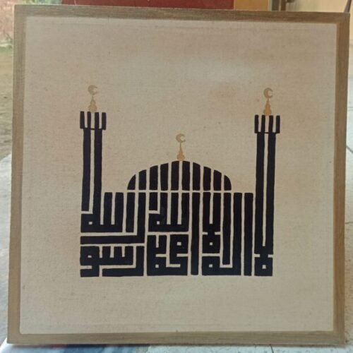 Shahada Kufic Mosque Wall Art