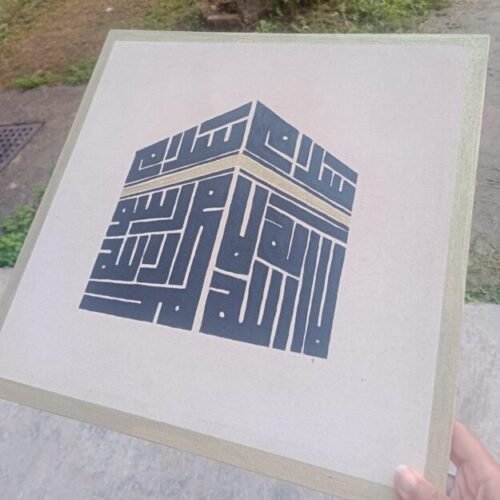 kufi Calligraphy